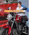 Honda 2.jpg