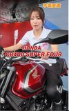Honda cb400 super 4.jpg